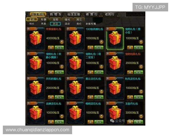 多宝游戏盒APP提供丰富的游戏礼包和福利活动，助力玩家轻松获取稀有道具