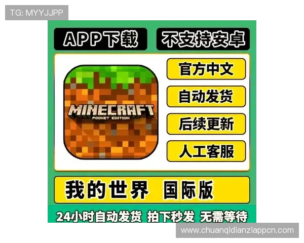 如何在iPhone游戏官网上快速找到你喜欢的游戏并进行高效下载体验