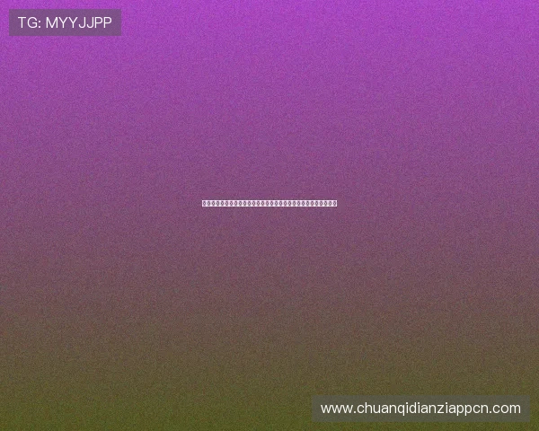 波黑队在卡塔尔世界杯小组赛中的积分排名变化及晋级形势详细解读